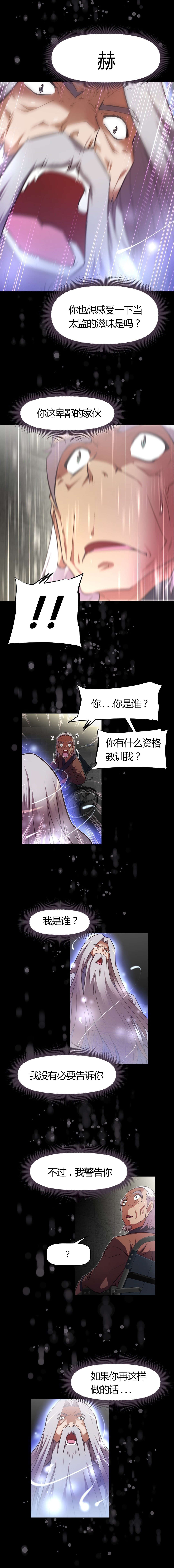 第119章：阳神1