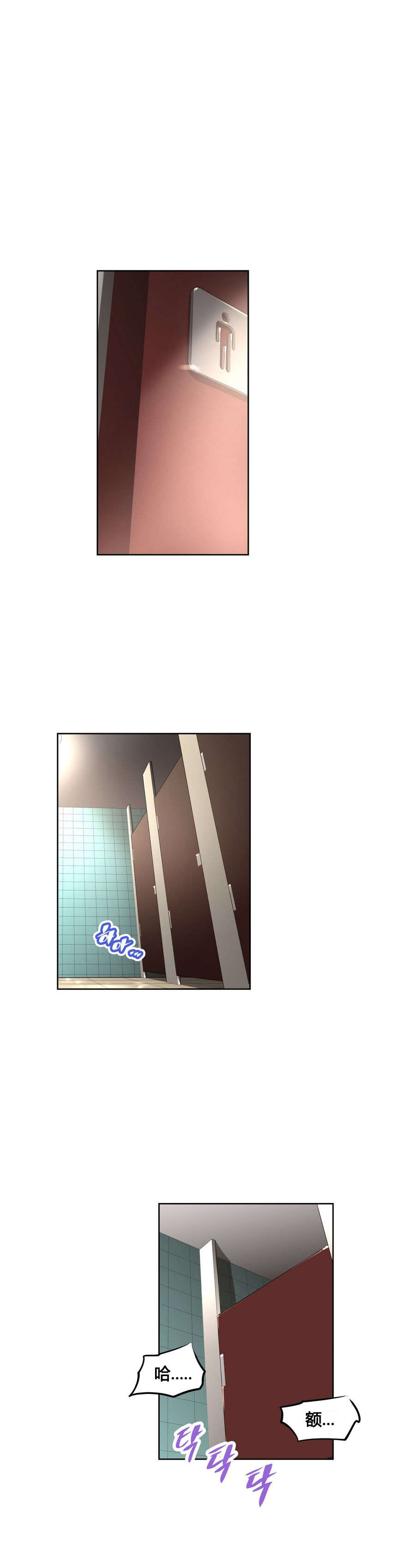 第10章：猜测23