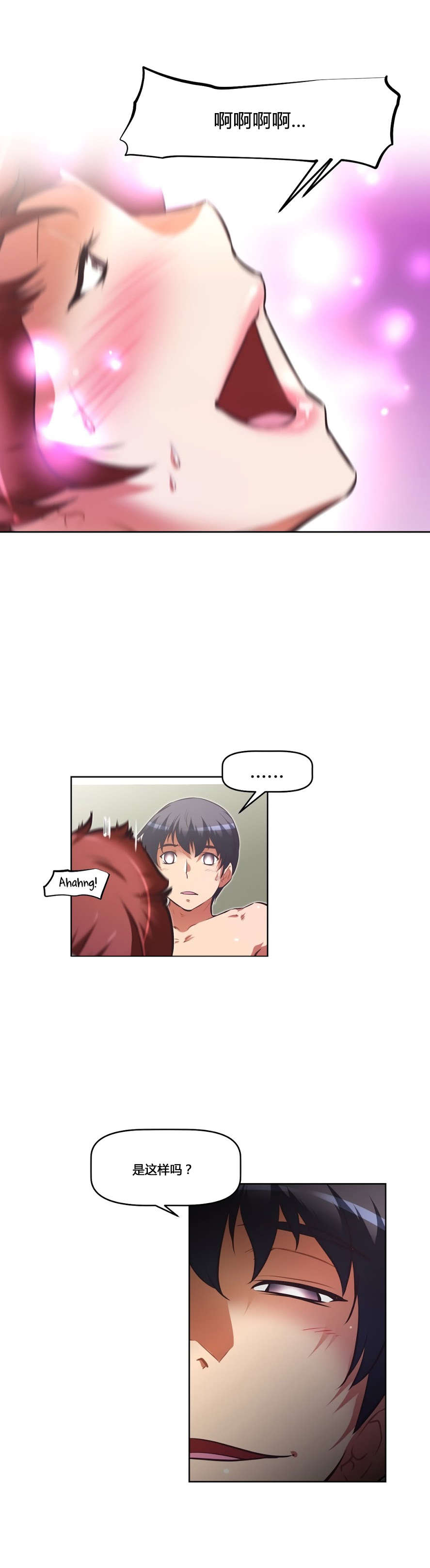 第156章：享受14