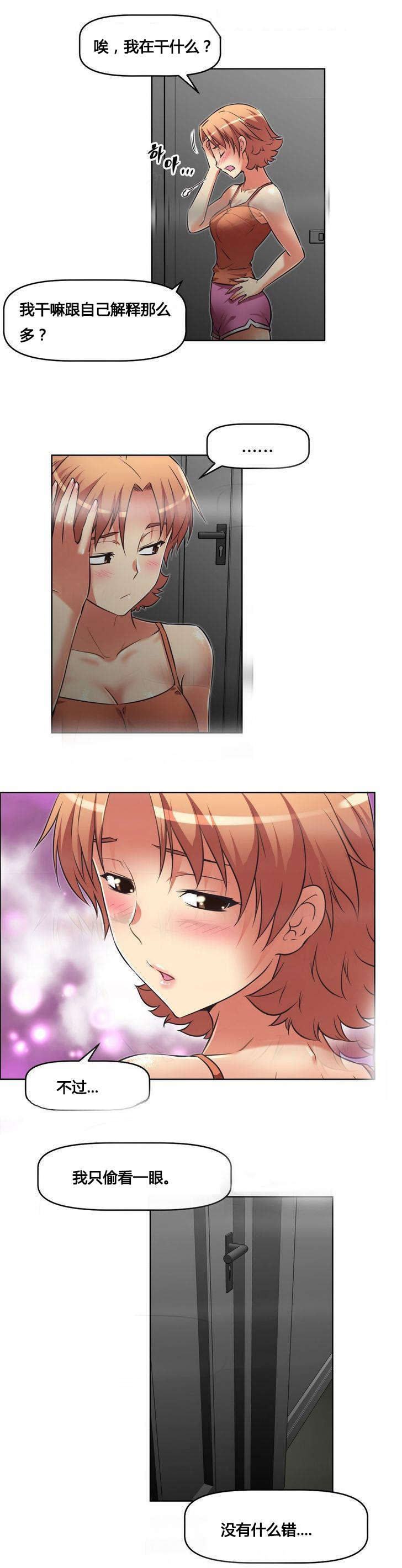 第21章：笑容1