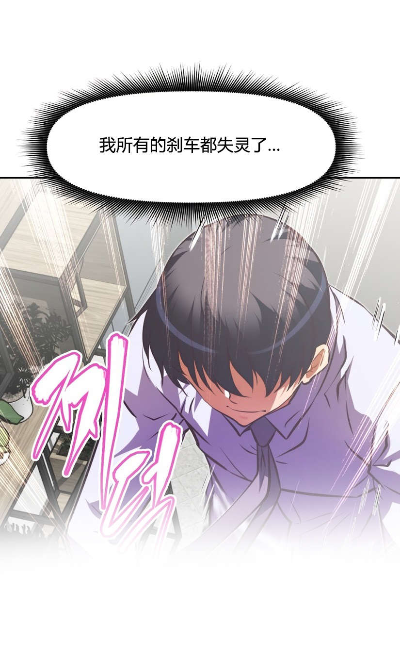 第160章：失灵4