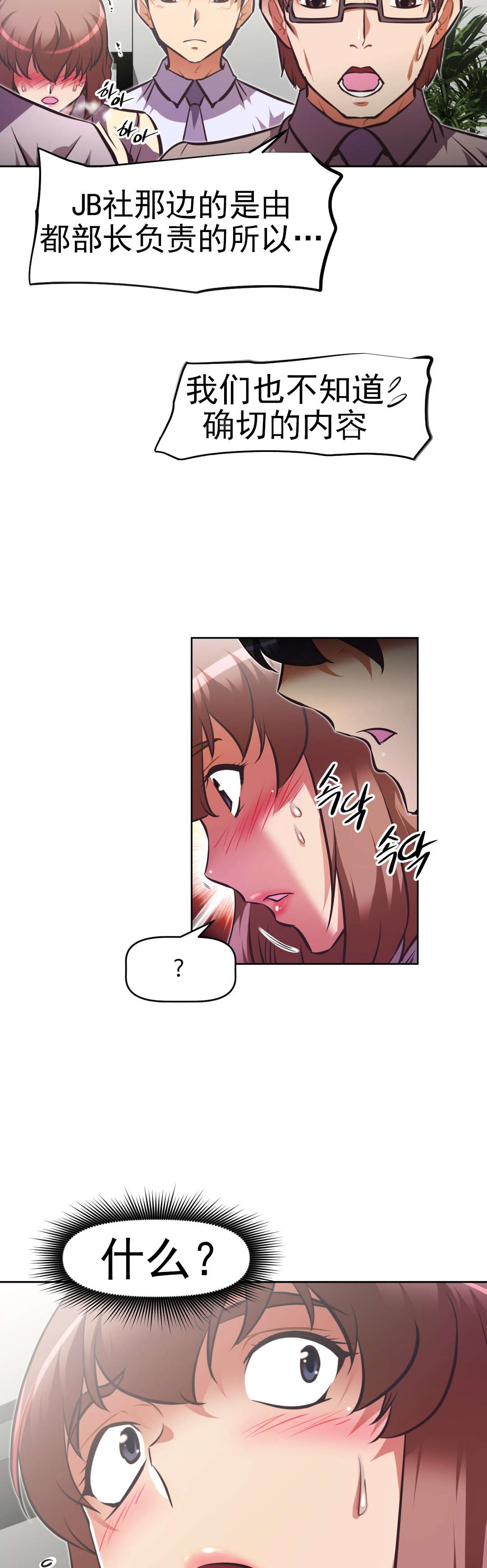 第169章：调节11