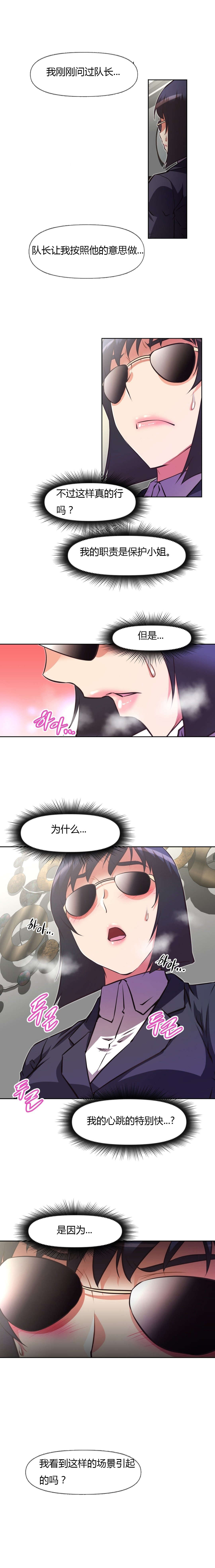 第123章：证实2