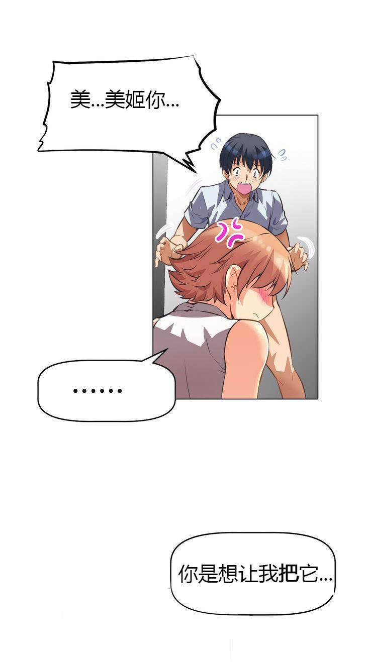 第6章：主动5