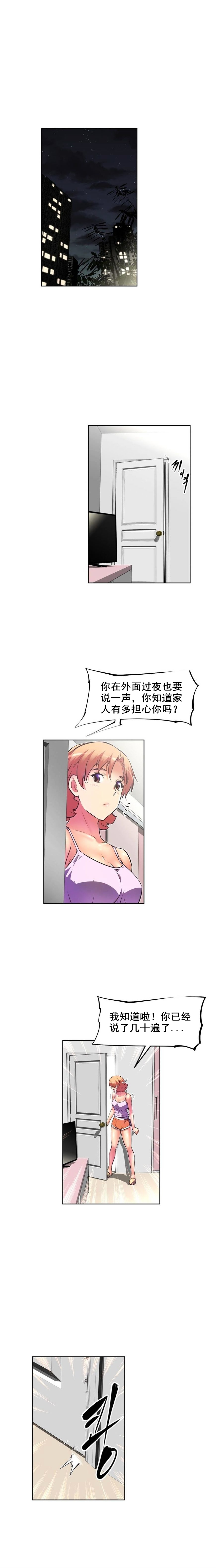第98章：目的8