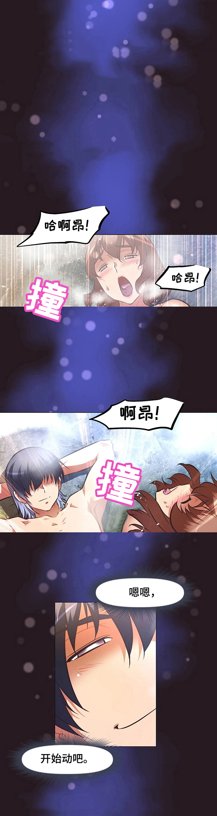 第203章：重回旧地16