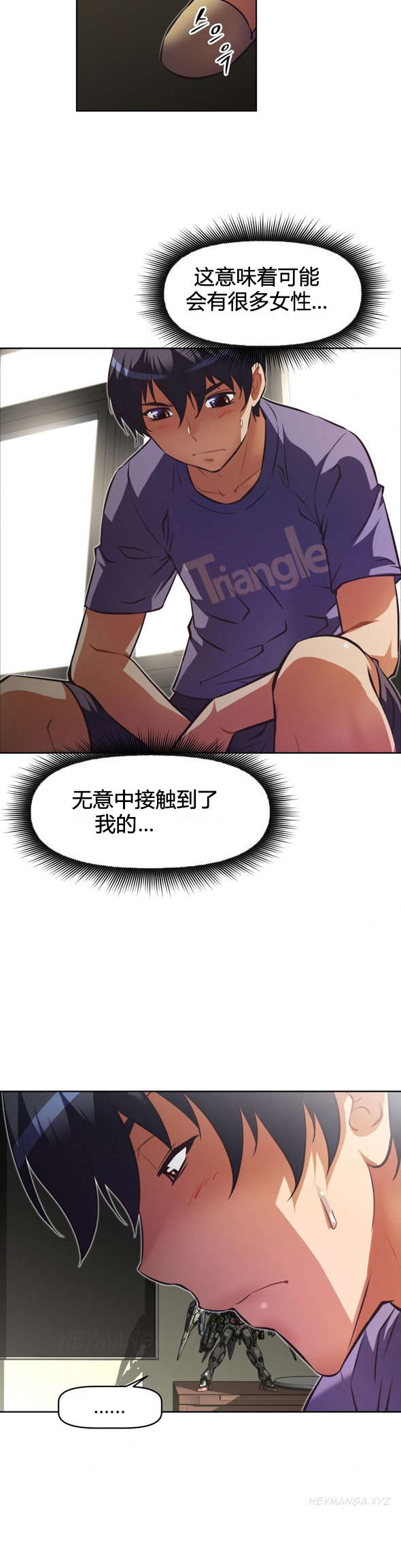 第105章：联系3
