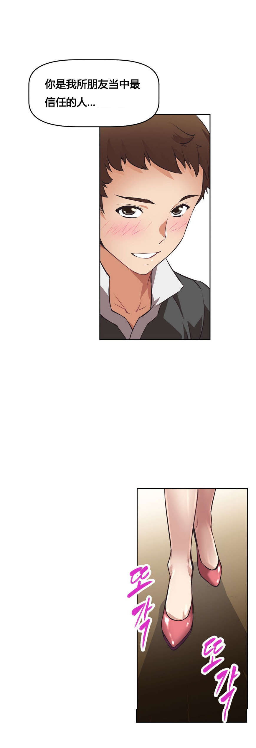 第9章：碰面3