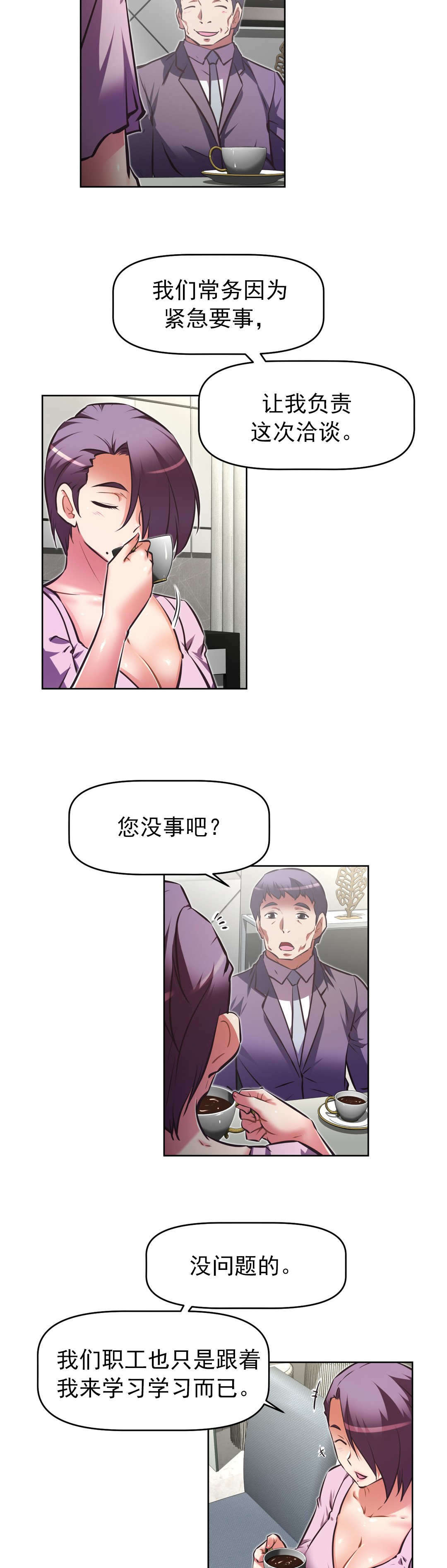 第179章：成功1