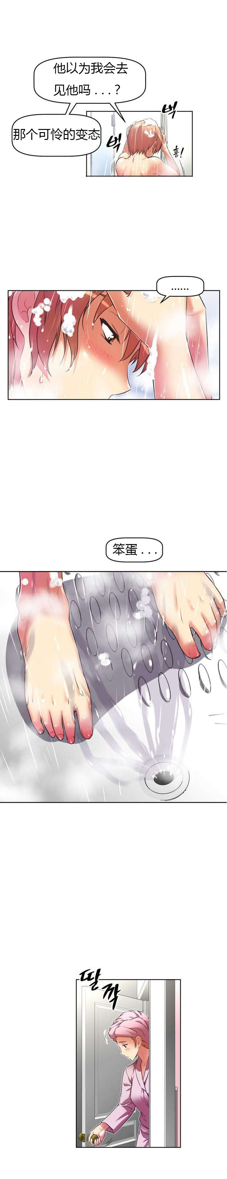 第36章：约谈18