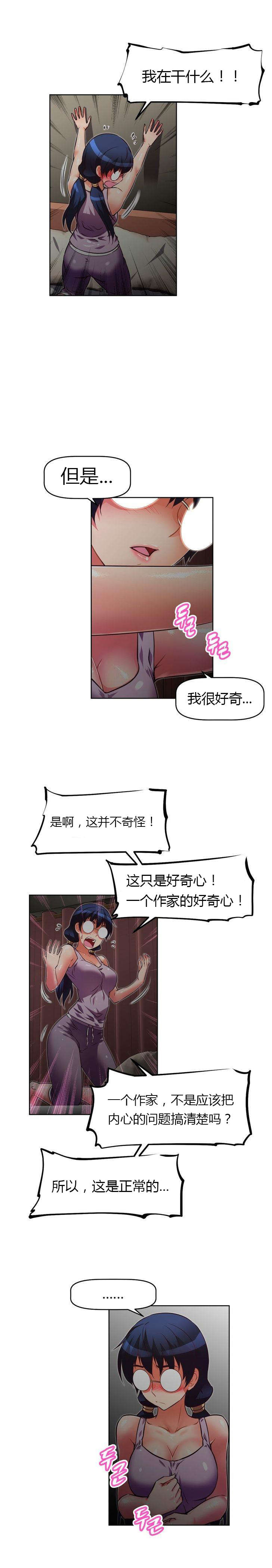 第44章：关怀17