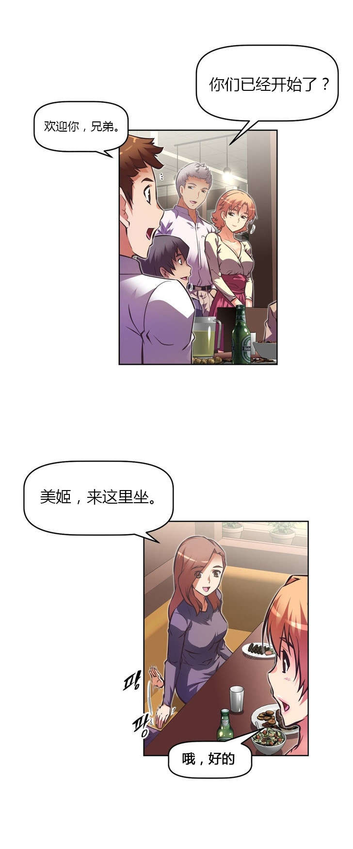 第71章：结婚0