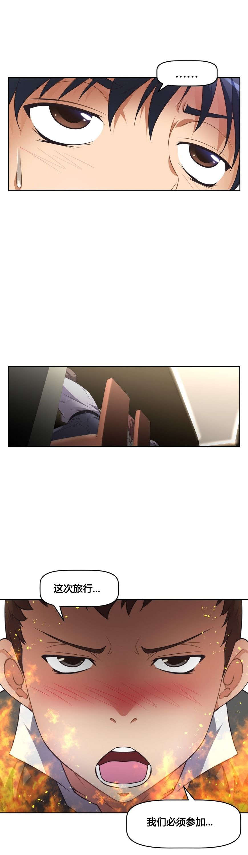 第14章：调休5