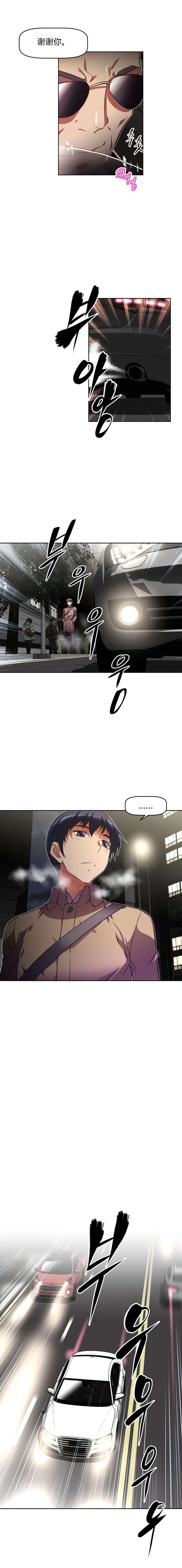 第124章：休息7