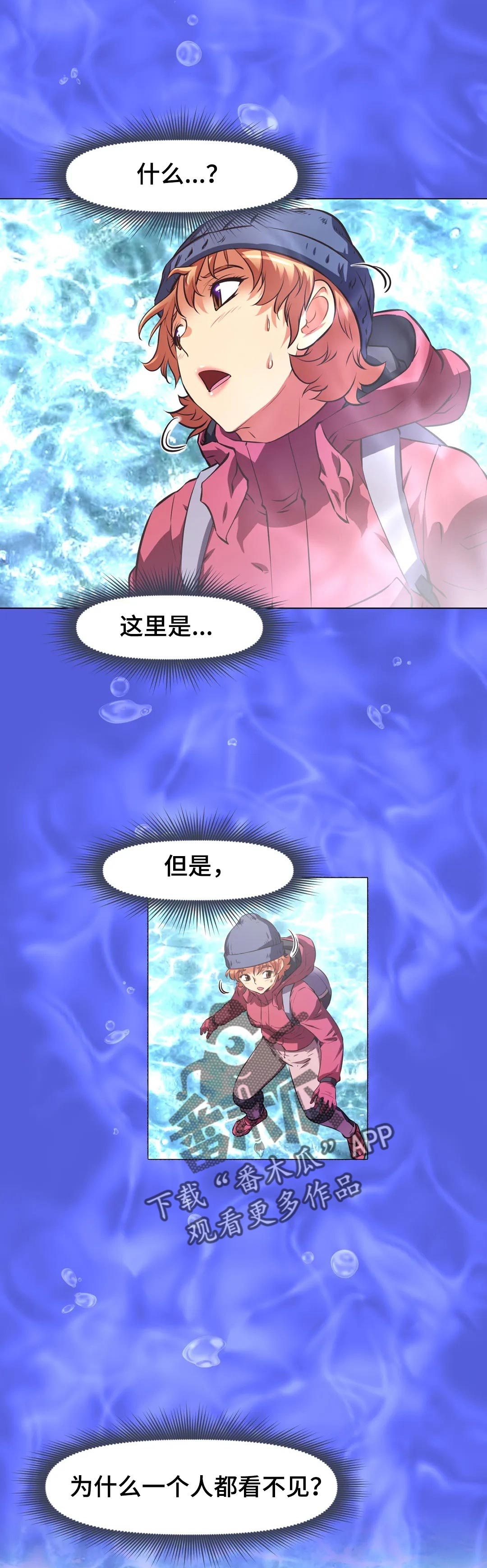 第208章：什么地方3