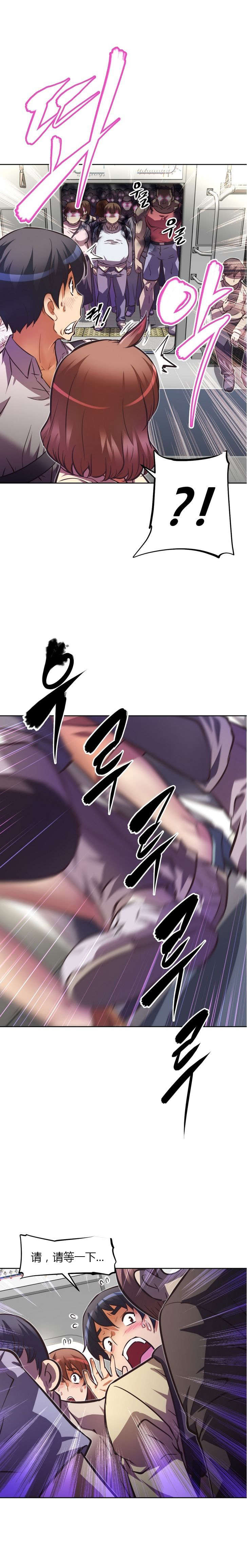 第58章：拥挤21