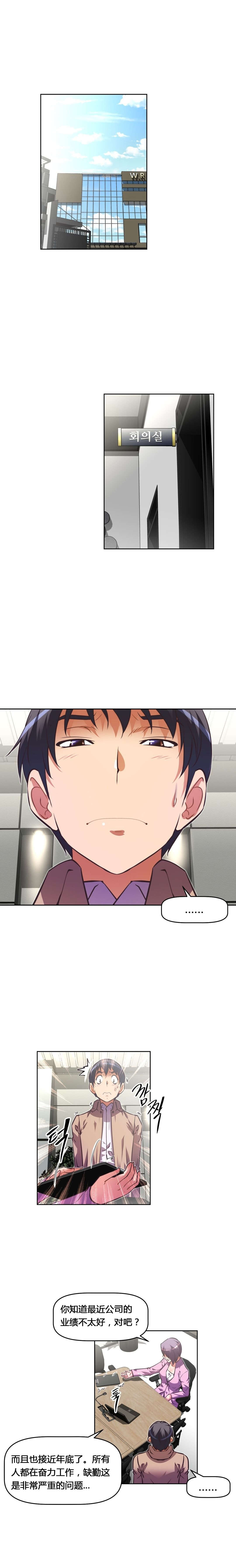 第126章：奇怪5
