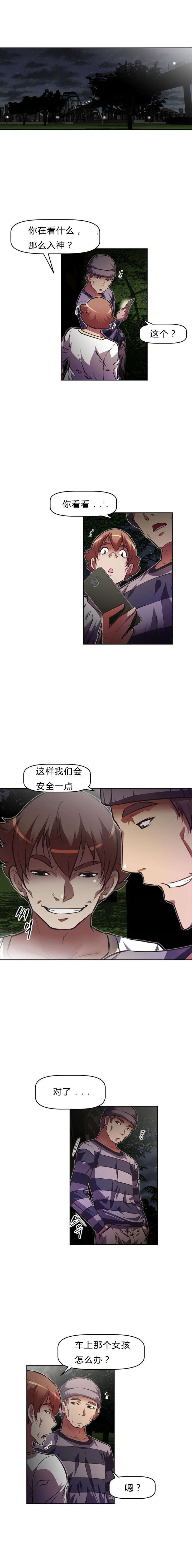 第76章：没戏6