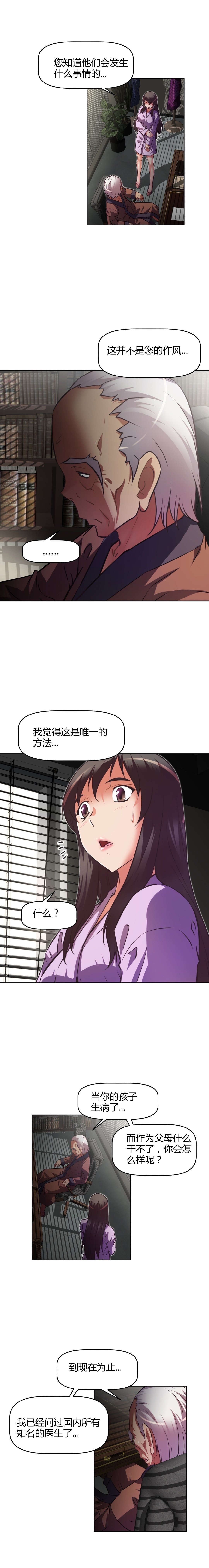 第121章：满足3