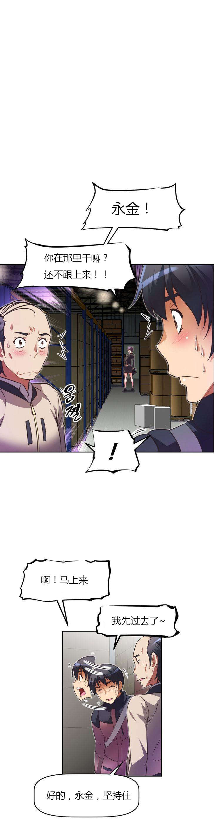 第32章：勒索3