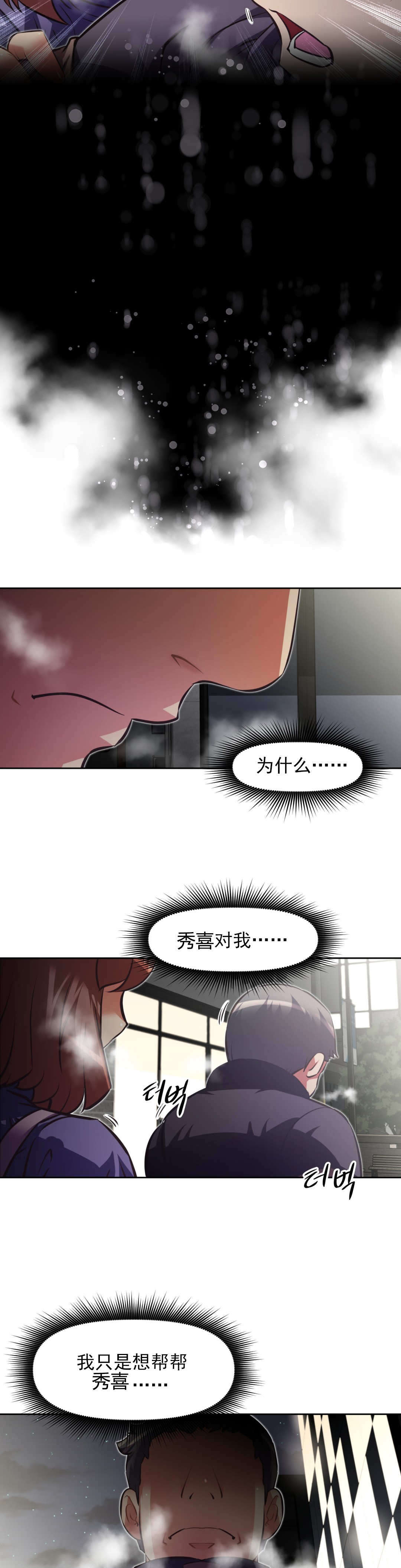 第176章：好不安17