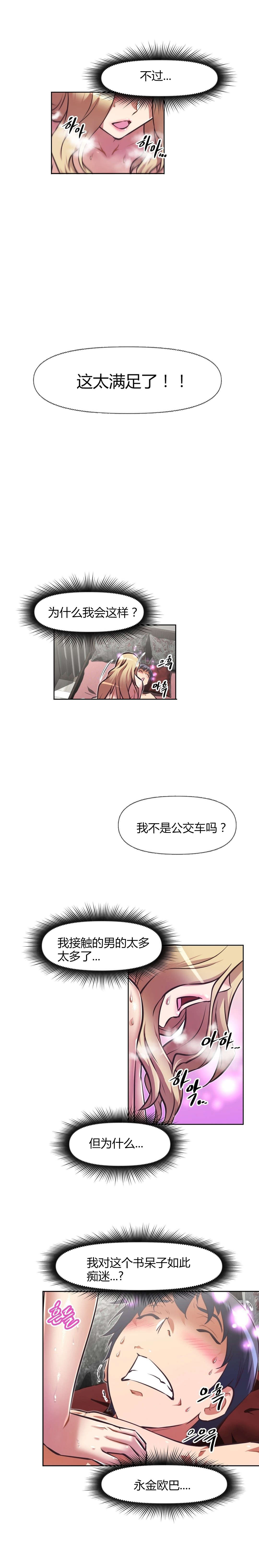 第121章：满足9