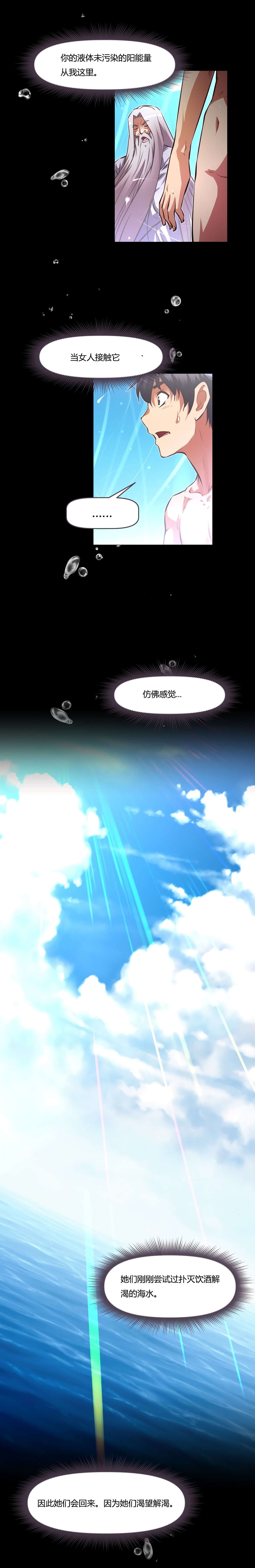 第163章：理由0