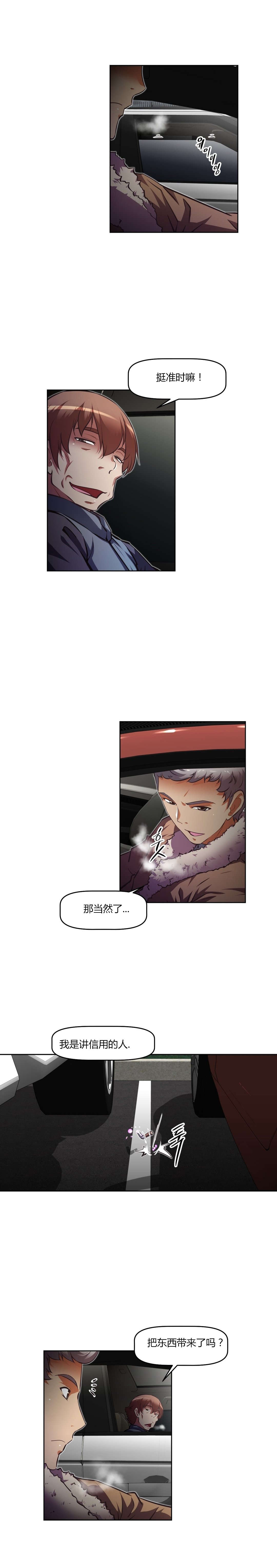 第143章：经历2