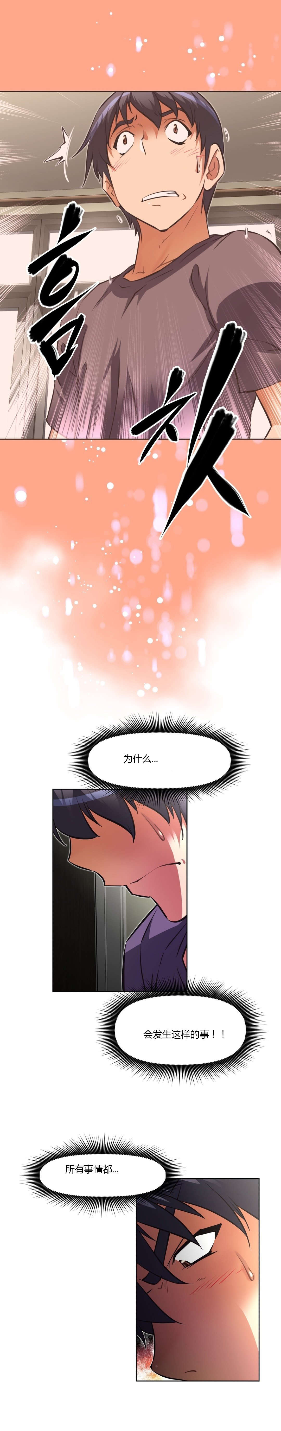 第136章：提议11