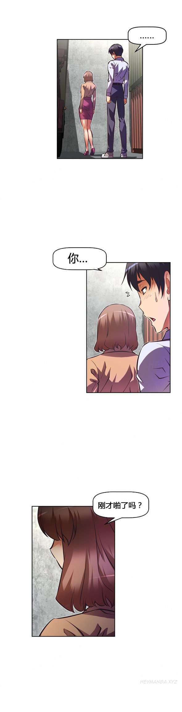 第104章：真相3