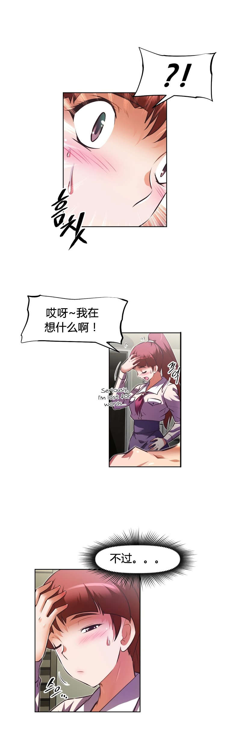第154章：意外13