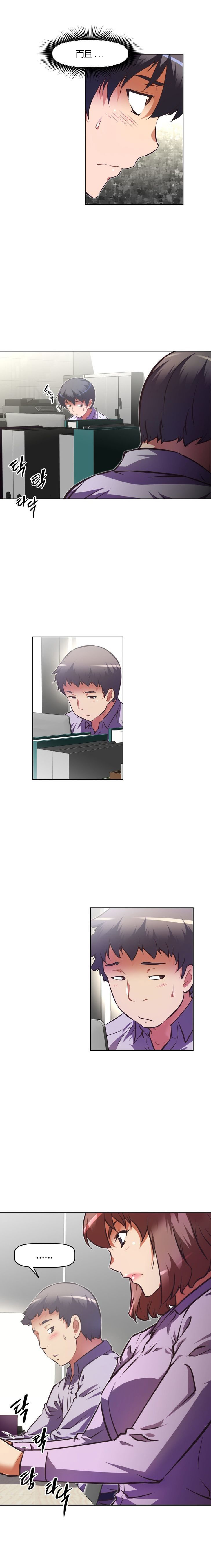第96章：喝酒1
