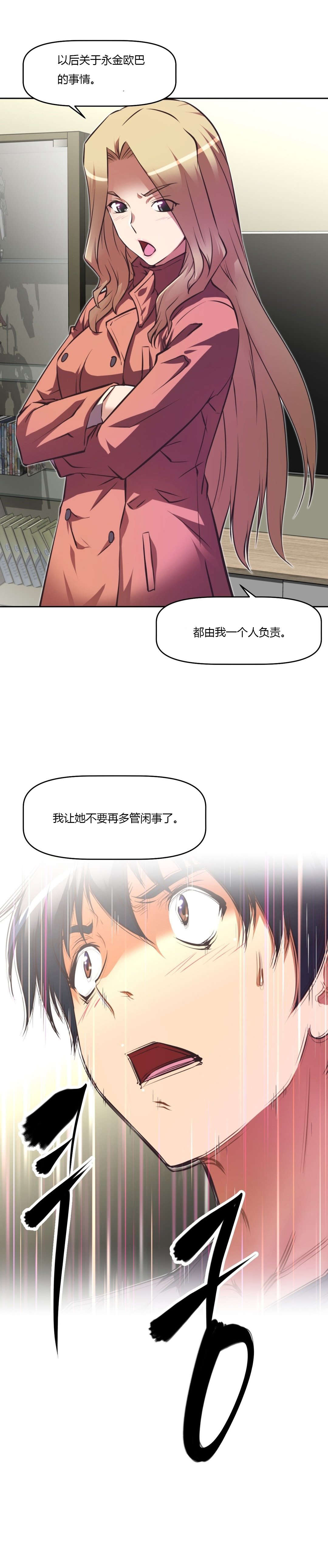 第134章：说服14