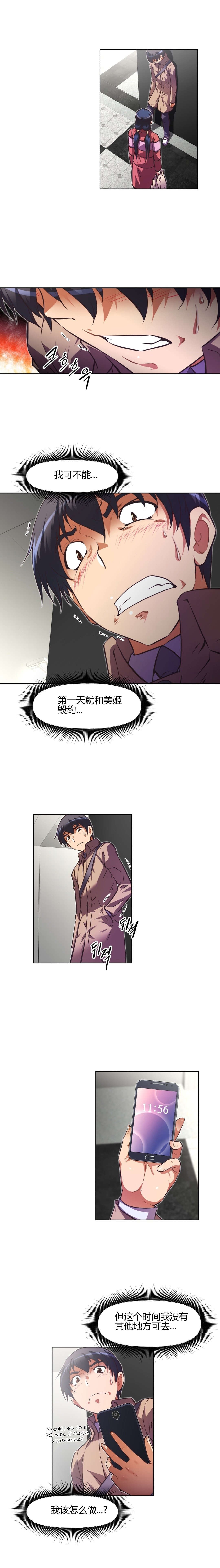 第140章：援手14