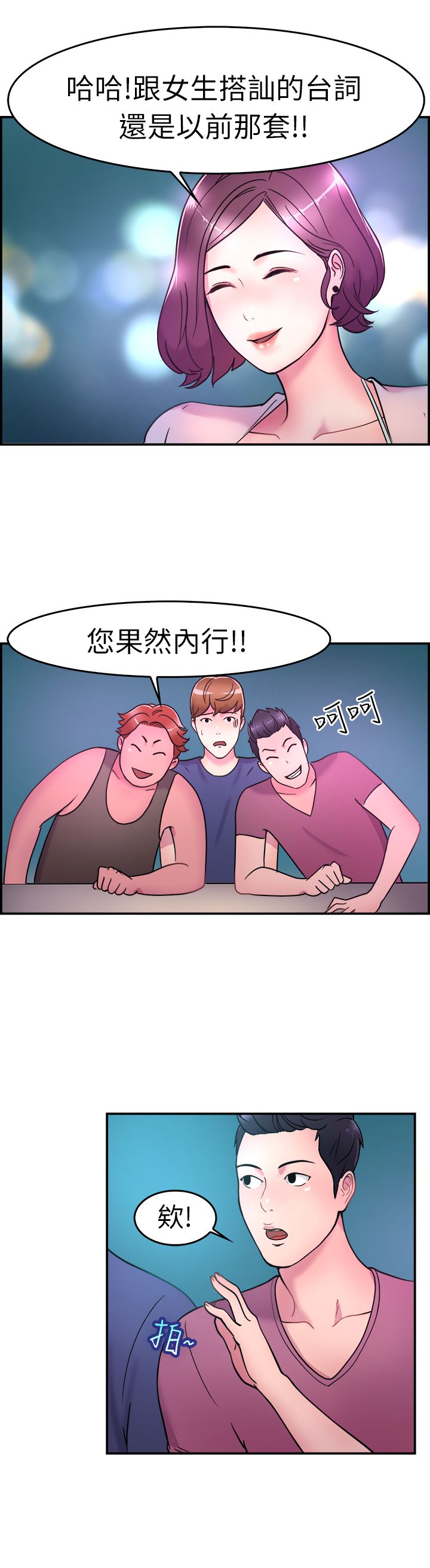 第2章：重考17