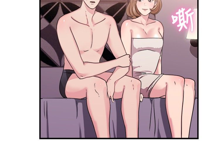 第41章：偶遇伴侣9