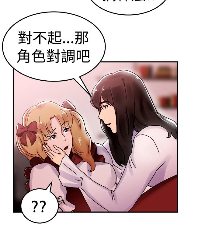 第29章：漫画家 下5