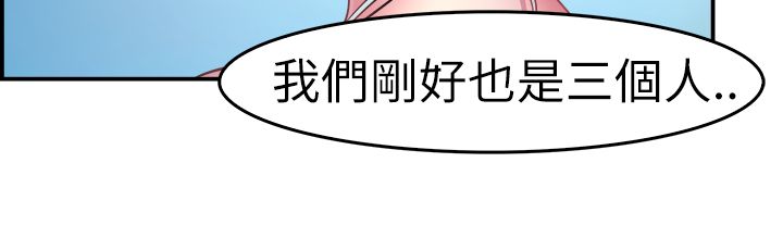 第2章：重考7