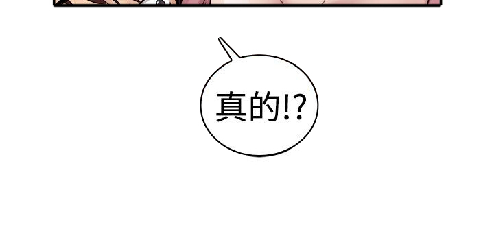 第28章：漫画家 上2