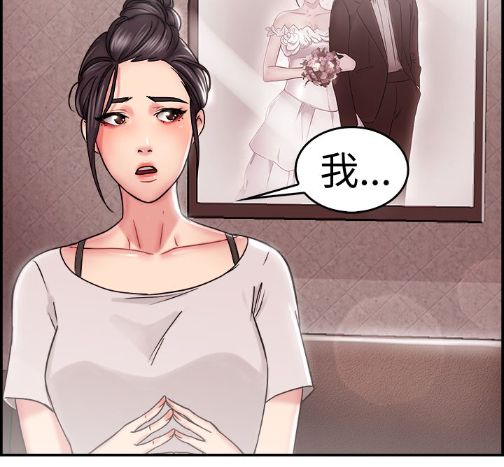 第11章：回忆伴侣 上11