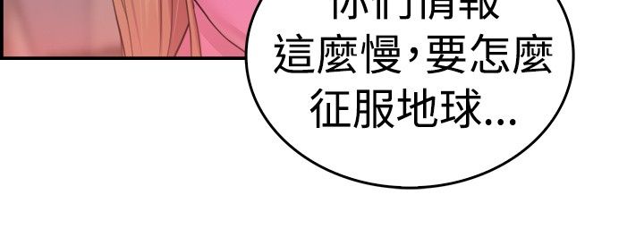 第19章：红衣粉衣 上11