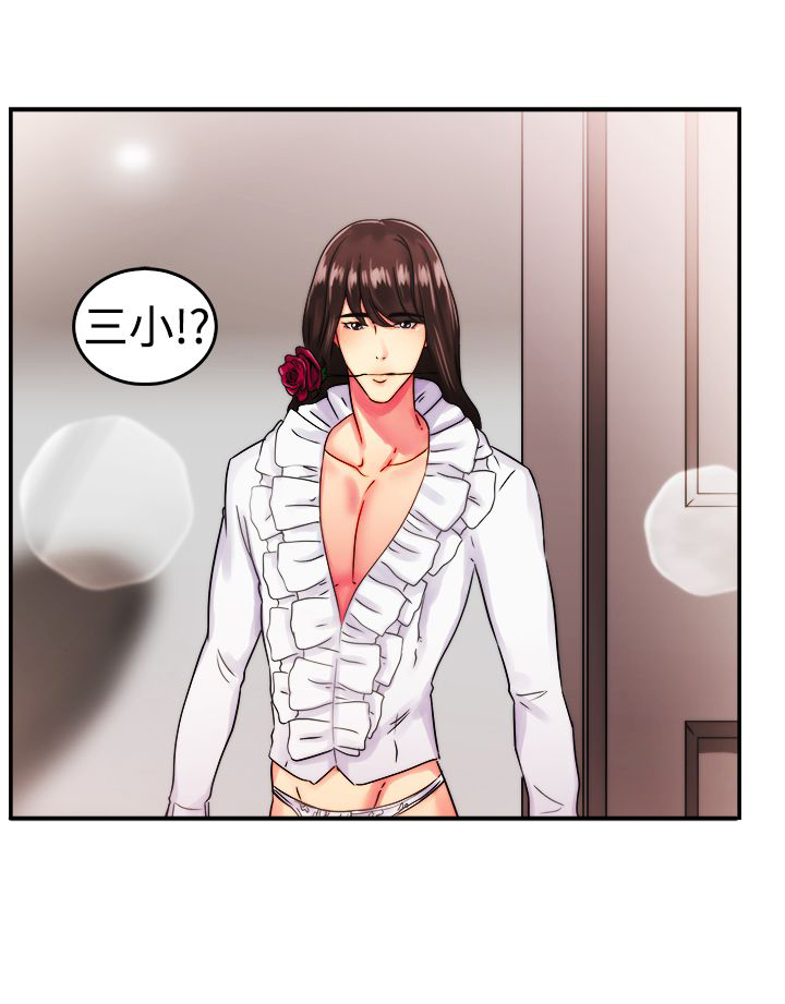 第28章：漫画家 上23