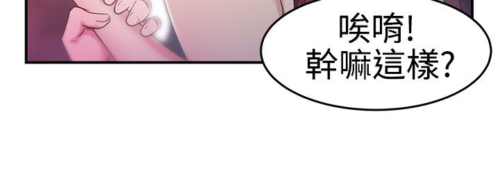 第22章：失足伴侣 上8