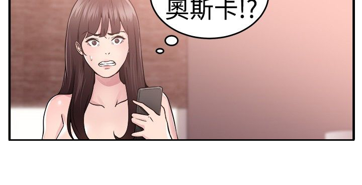 第36章：重症型伴侣8