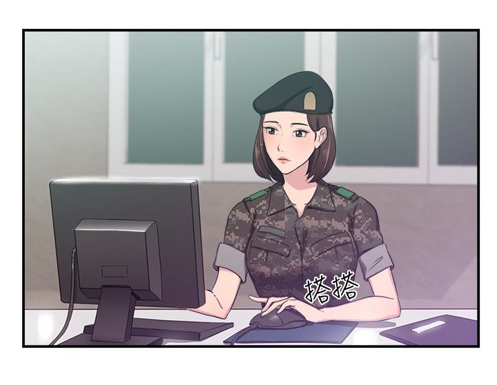 第21章：小队长伴侣1