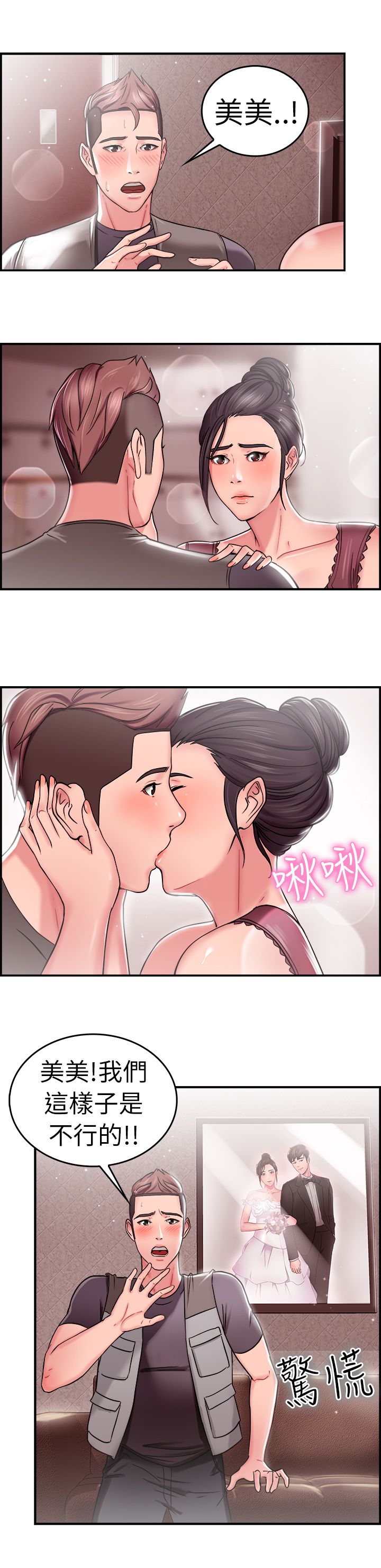 第12章：回忆伴侣 下0