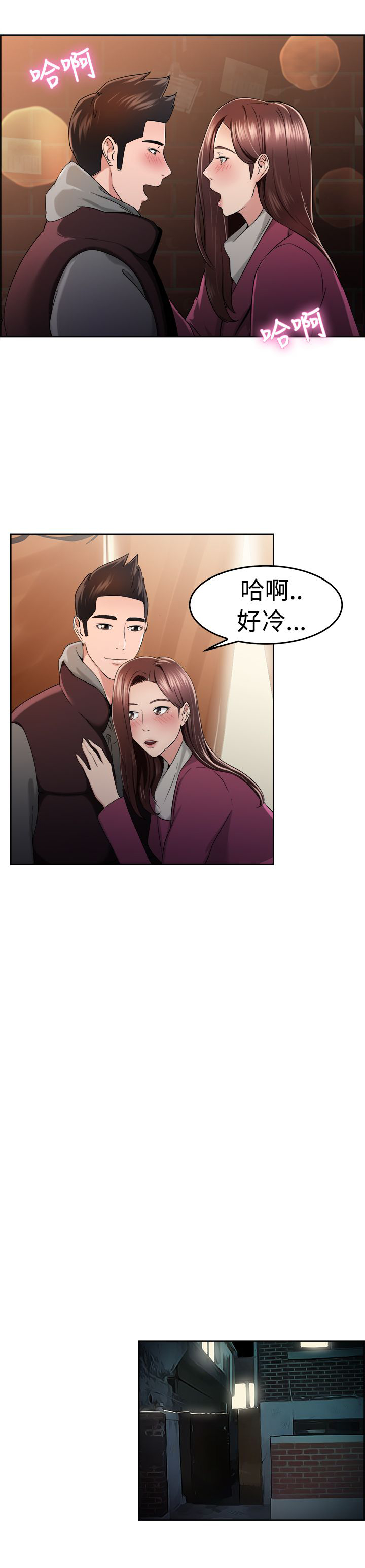 第26章：同甘共苦伴侣 下19
