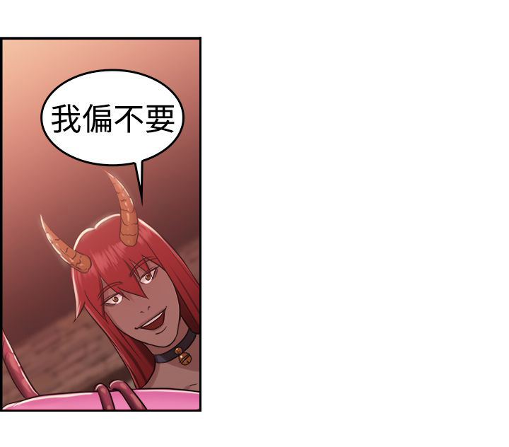 第20章：红衣粉衣 下7