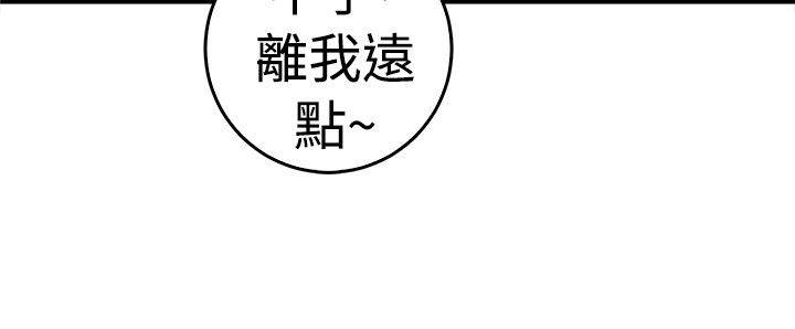 第24章：阴阳调和伴侣27