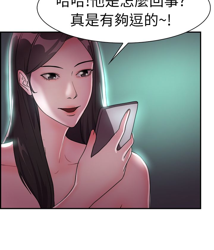 第5章：夜晚14